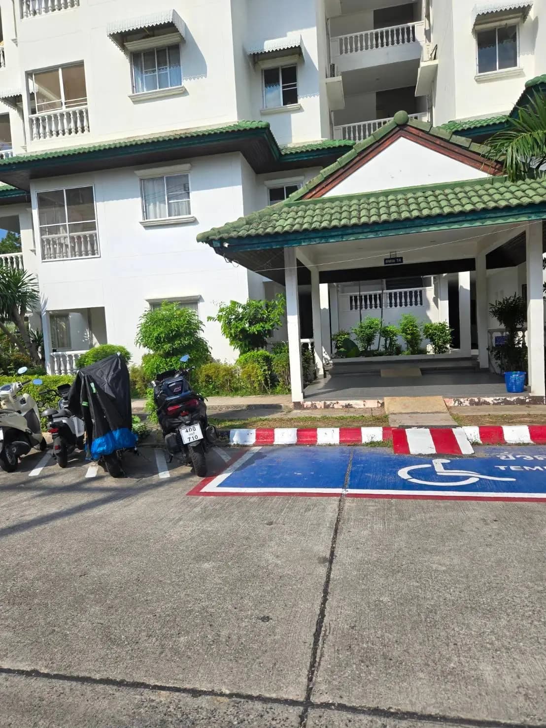 Baan Suan Lalana
